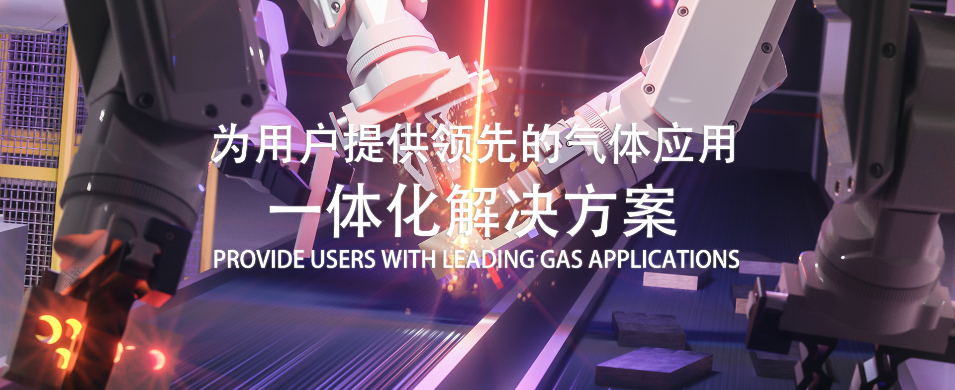 banner5的alt標(biāo)簽